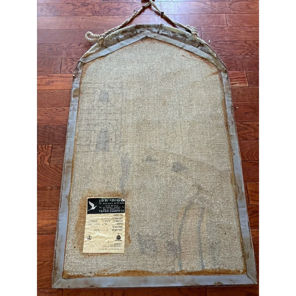 VTG TEFEN CARPETS ISRAELI WAILING WALL  TAPESTRY WOOL Wall Hanging 2.3' By 3.75'